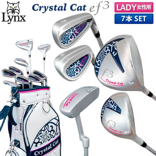 レディース リンクス ゴルフ クリスタルキャット ef3 クラブセット 7本組(1W,4W,7I,9I,PW,SW,PT) キャディバッグ付き 28,457円