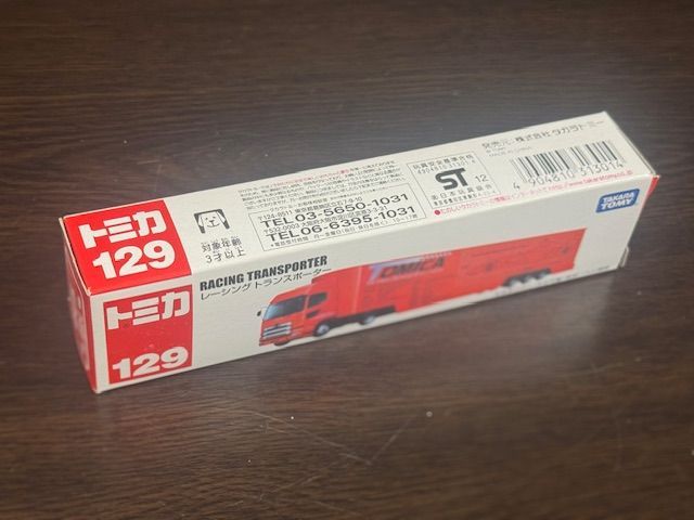 絶版】トミカ No.129 レーシング トランスポーター - メルカリ