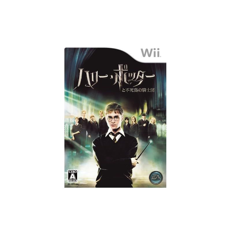 【新品】 ハリー・ポッターと不死鳥の騎士団 - Wii