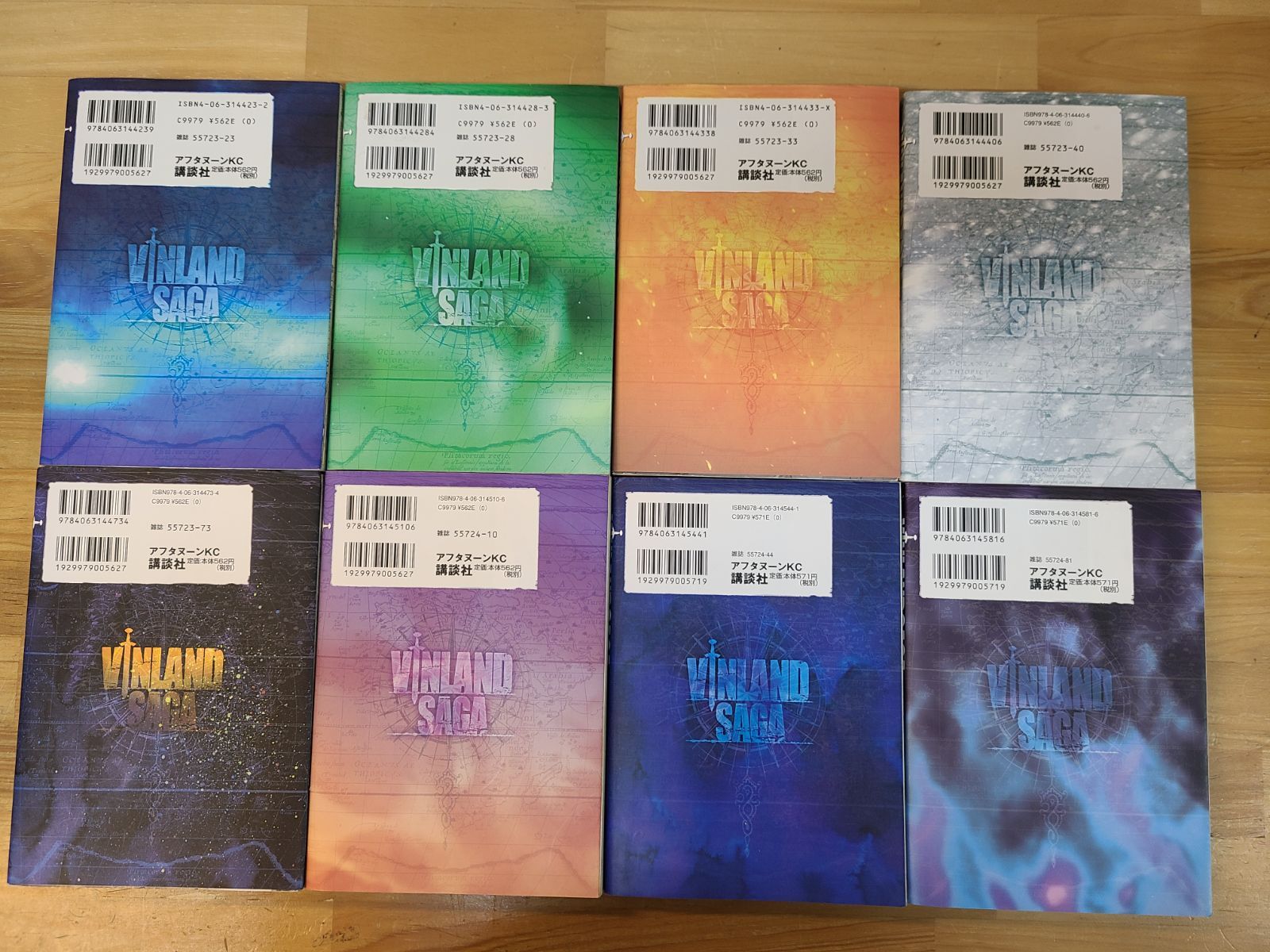 ヴィンランドサガ 1巻～29巻 全巻セット 幸村誠 ほぼ初版【E5345-001