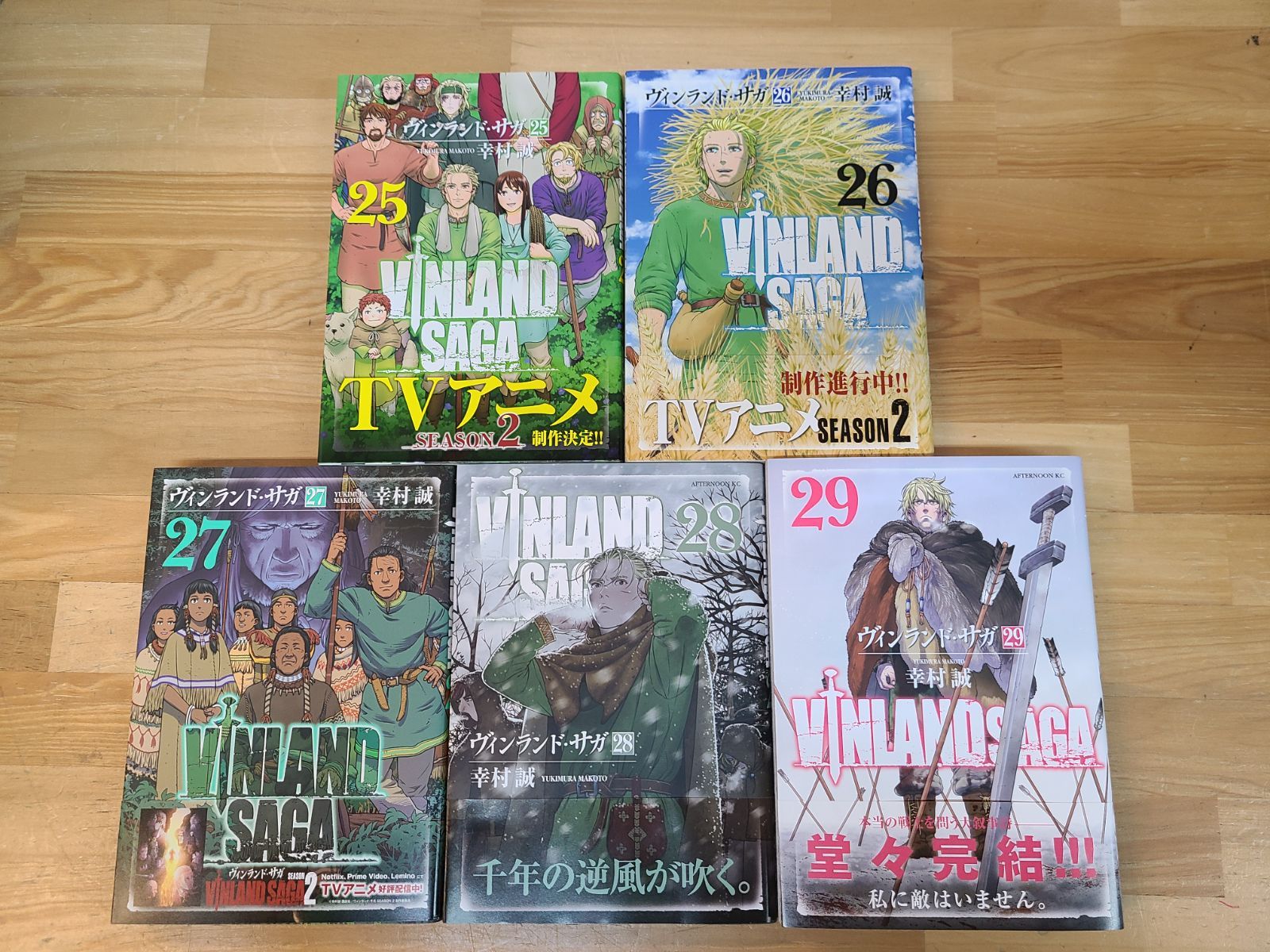 ヴィンランドサガ 1巻～29巻 全巻セット 幸村誠 ほぼ初版【E5345-001