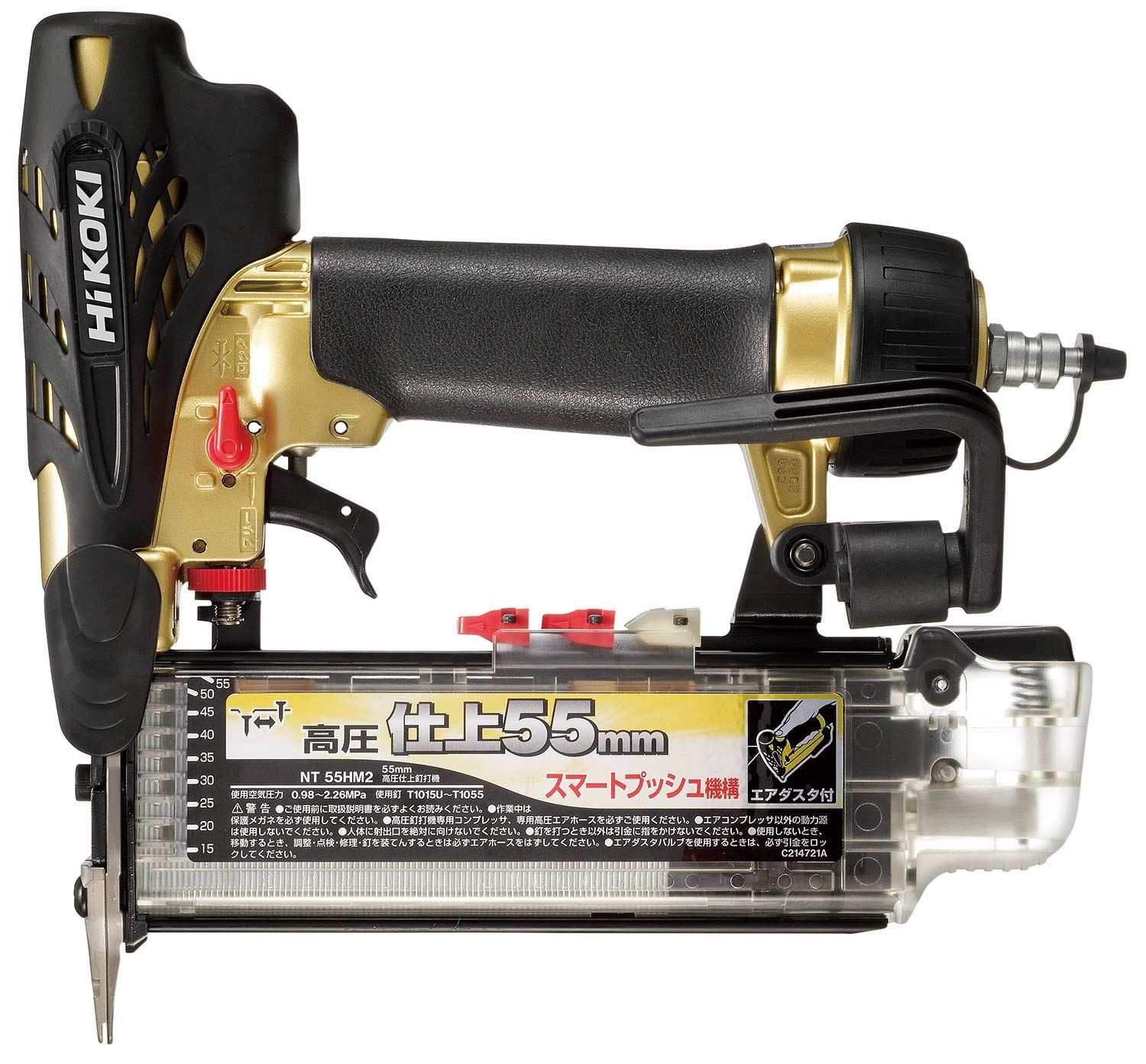 N◆HiKOKI(ハイコーキ) 高圧 エア 仕上釘打機 仕上釘55mm NT55HM2 b342f91d