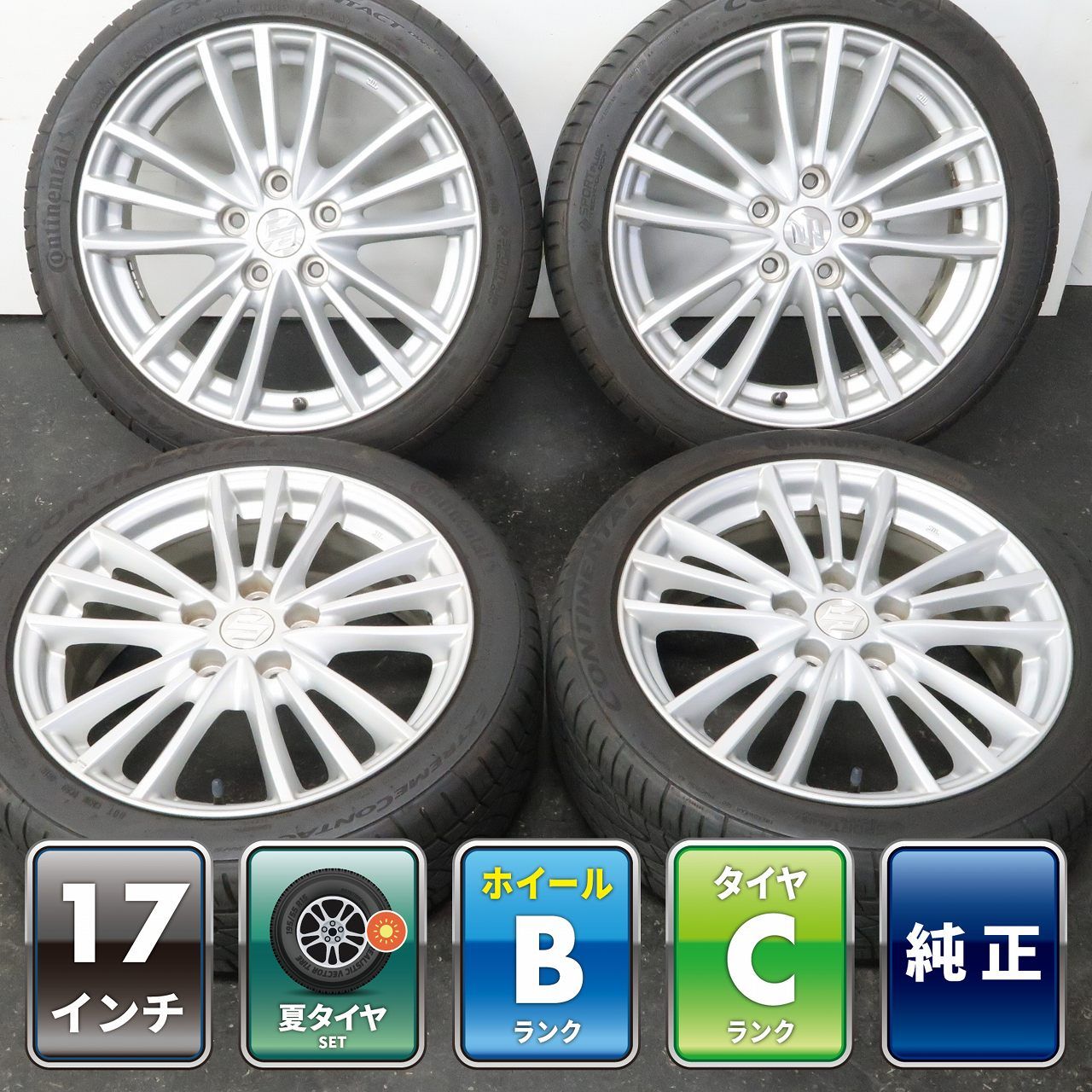 4本 スズキ スイフト スポーツ ZC32S 純正 17インチ 6.5J +50 5H PCD114.3 ラジアル Continental EXTREME CONTACT DWS06 205/45R17 ①