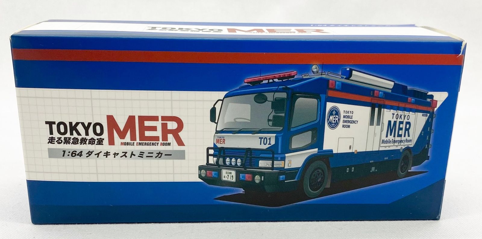 TOKYO MER 走る緊急救命室 1:64 ダイキャストミニカー_254 - メルカリ