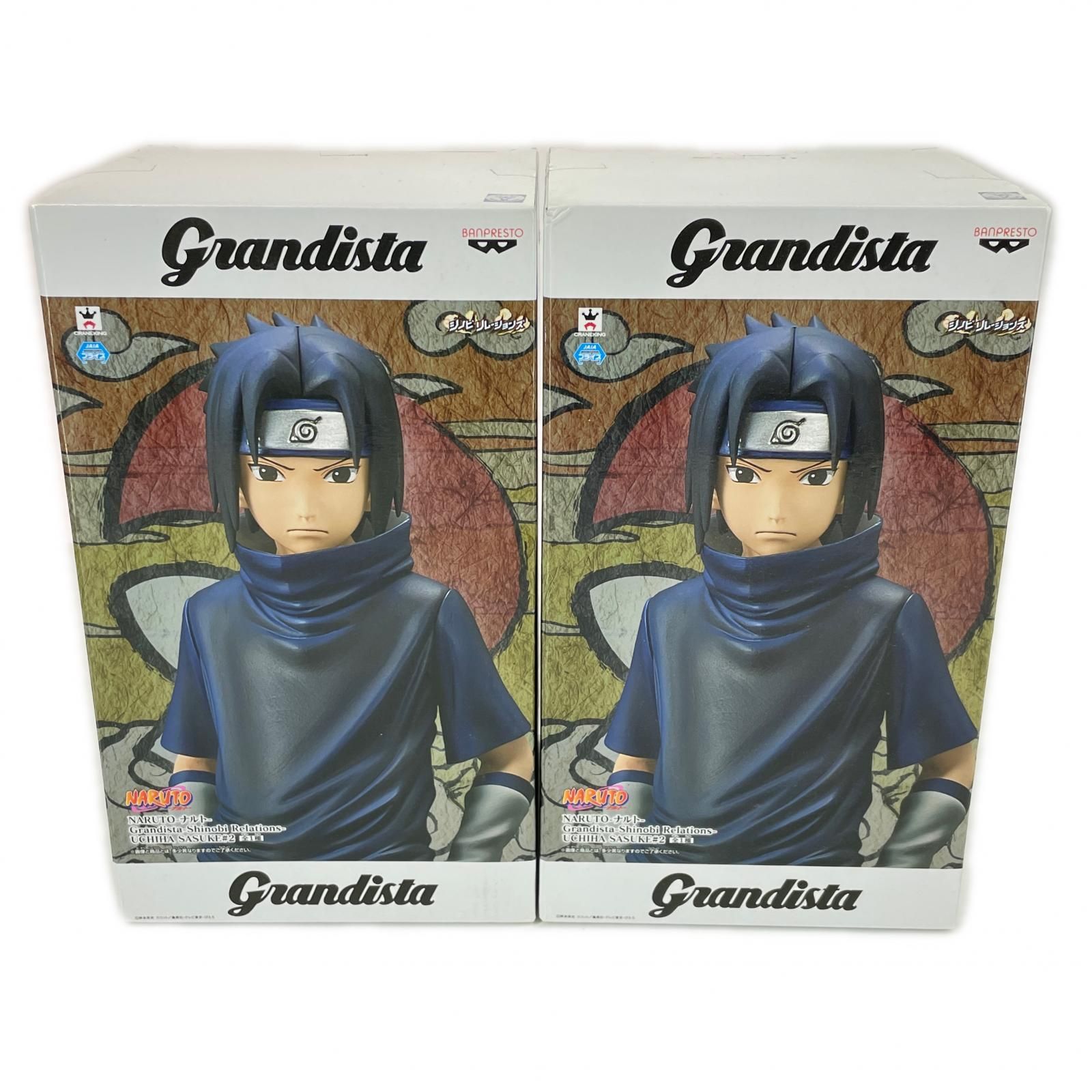 未使用 BANPRESTO Grandista-Shinobi Relations- NARUTO -ナルト- 疾風伝 UCHIHA SASUKE#2 フィギュア 2点まとめ売り うちはサスケ