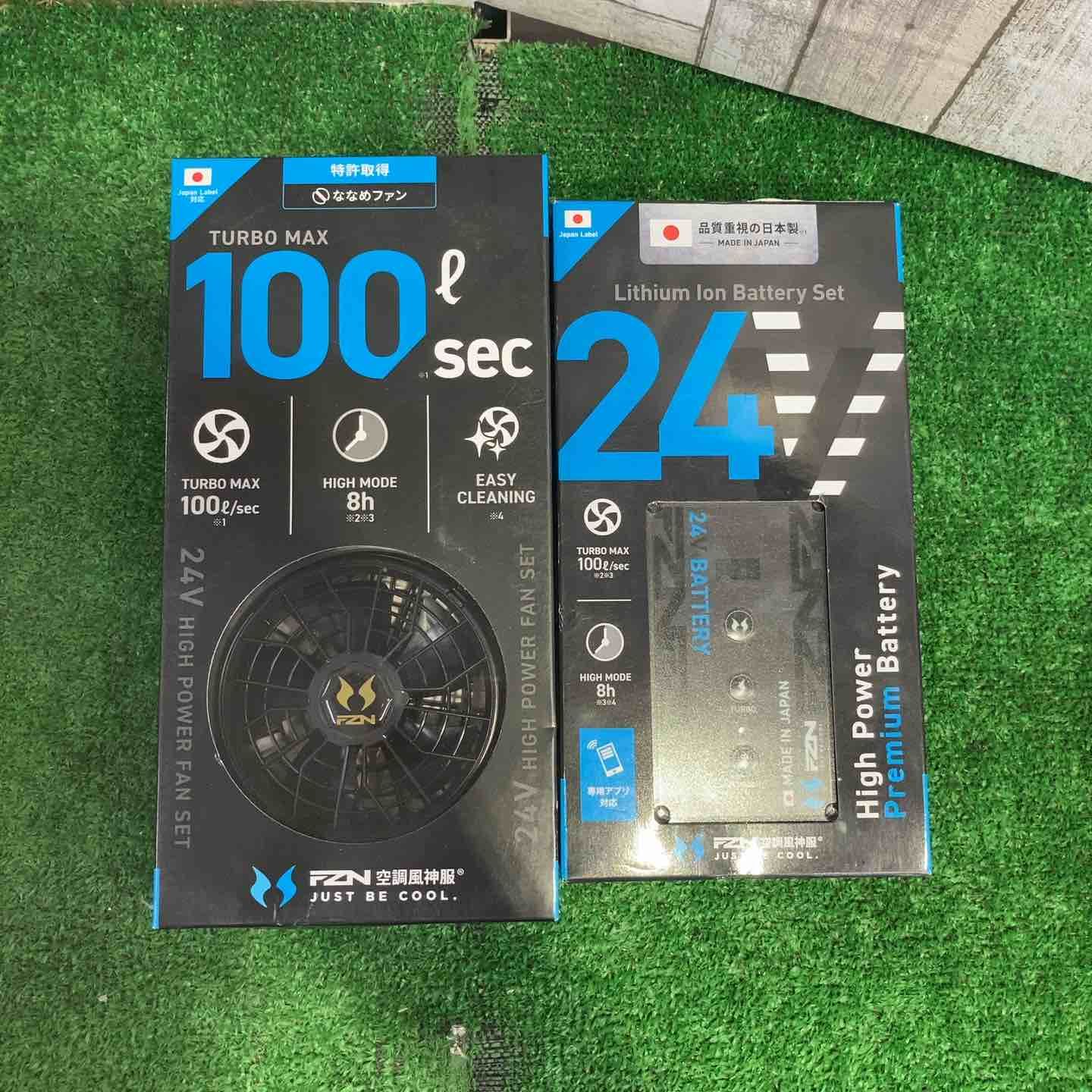 サンエス 空調雷神服 ファンRD9610PH バッテリーRD9690PJ セット品【町田店】