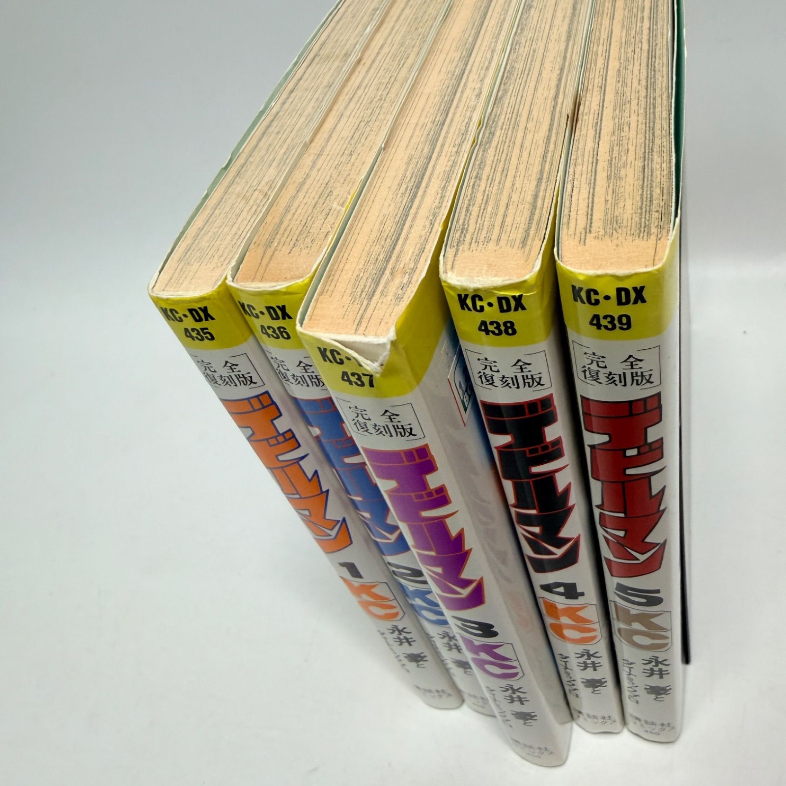 漫画 初版 ルサルカは還らない 攻殻機動隊 デビルマン 完全復刻版 漫画