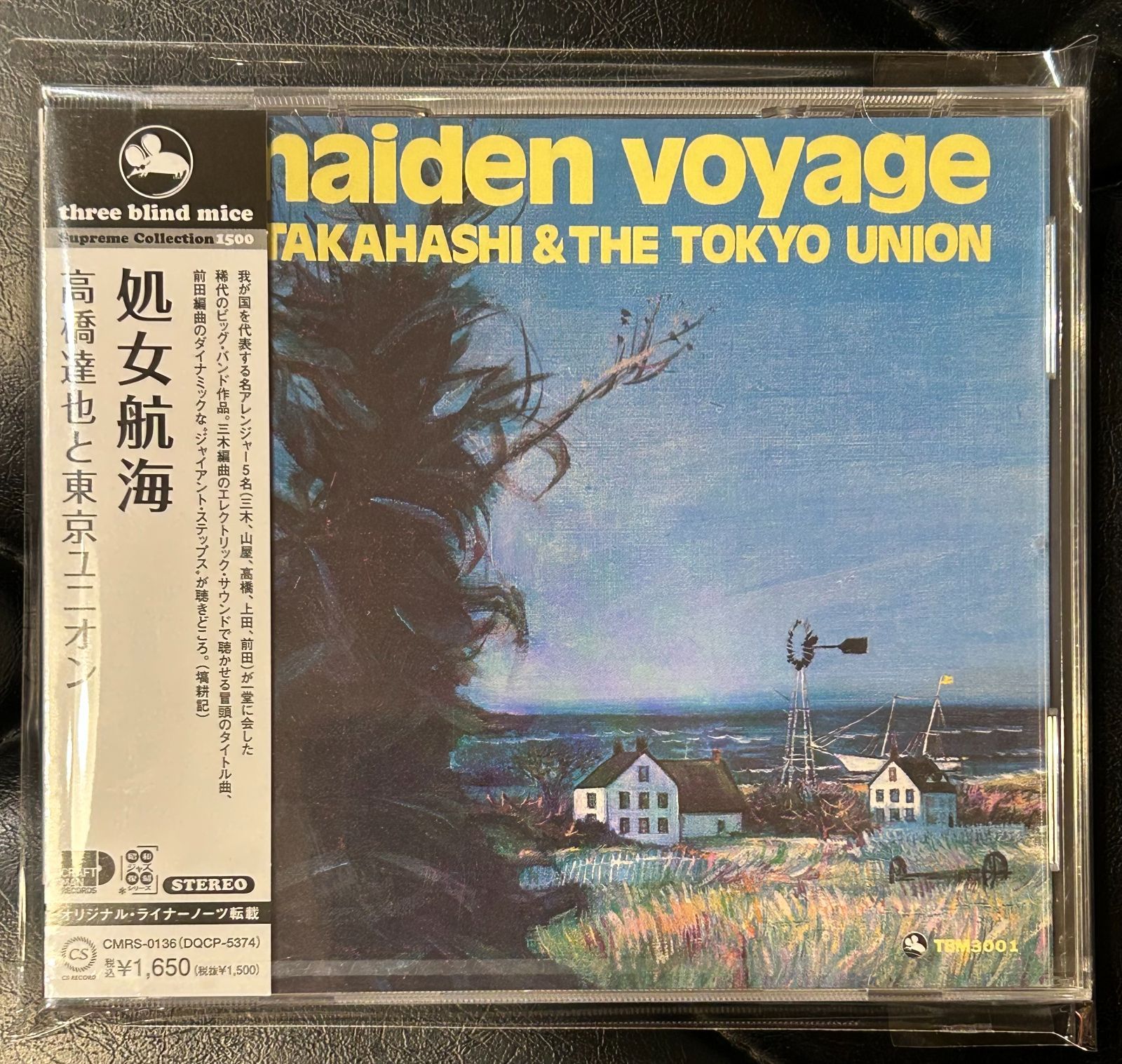 未開封CD】 高橋達也と東京ユニオン「処女航海」 TBM three blind mice
