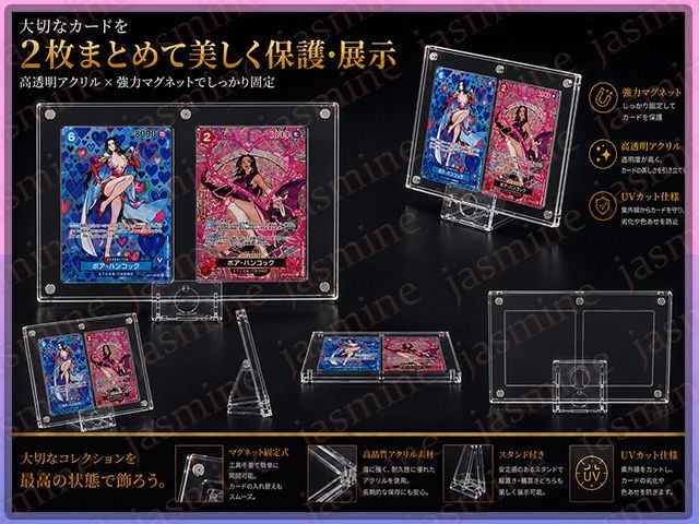 JASMINE TCG ドラゴンボールフュージョンワールド アクリル 2連