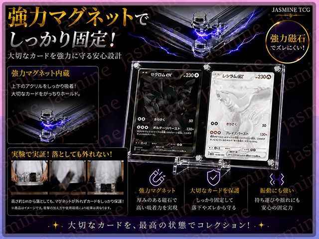 JASMINE TCG ドラゴンボールフュージョンワールド アクリル 2連