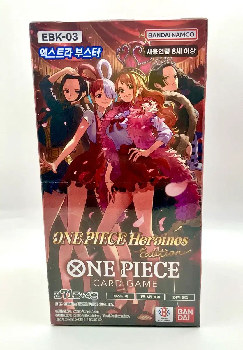 ONE PIECEカードゲーム エクストラブースター EB3 ヒロイン エディション ボックス