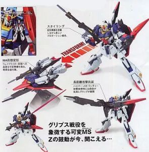 フィギュア HCM-Pro23 Zガンダム 「機動戦士Zガンダム」【10日以内発送】