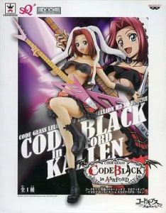 コードギアス 反逆のルルーシュR2 SQフィギュア 〜CODE BLACK in ASHFORD〜 カレン フィギュア 紅月カレン 「コードギアス 反逆のルルーシュR2」 SQ