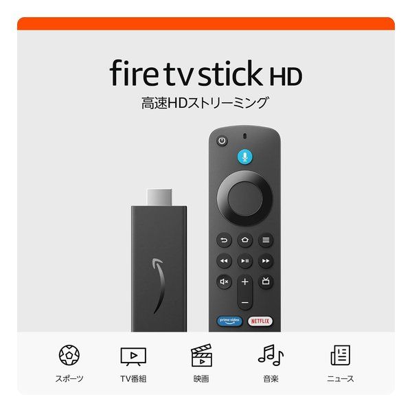 Amazon アマゾン Fire TV Stick HD 2024年発売 B0CQN6FYLN (2641875