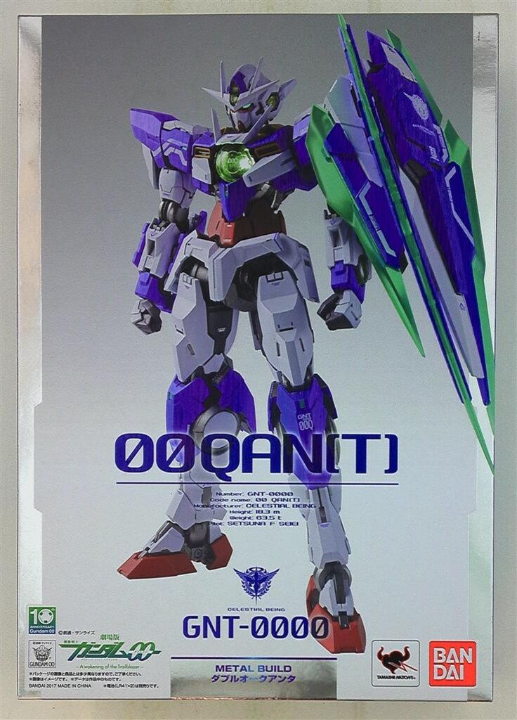 バンダイ METAL BUILD ダブルオークアンタ