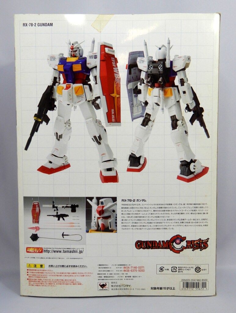 バンダイ METAL COMPOSITE RX-78-2ガンダムver.ka #1004 - メルカリ
