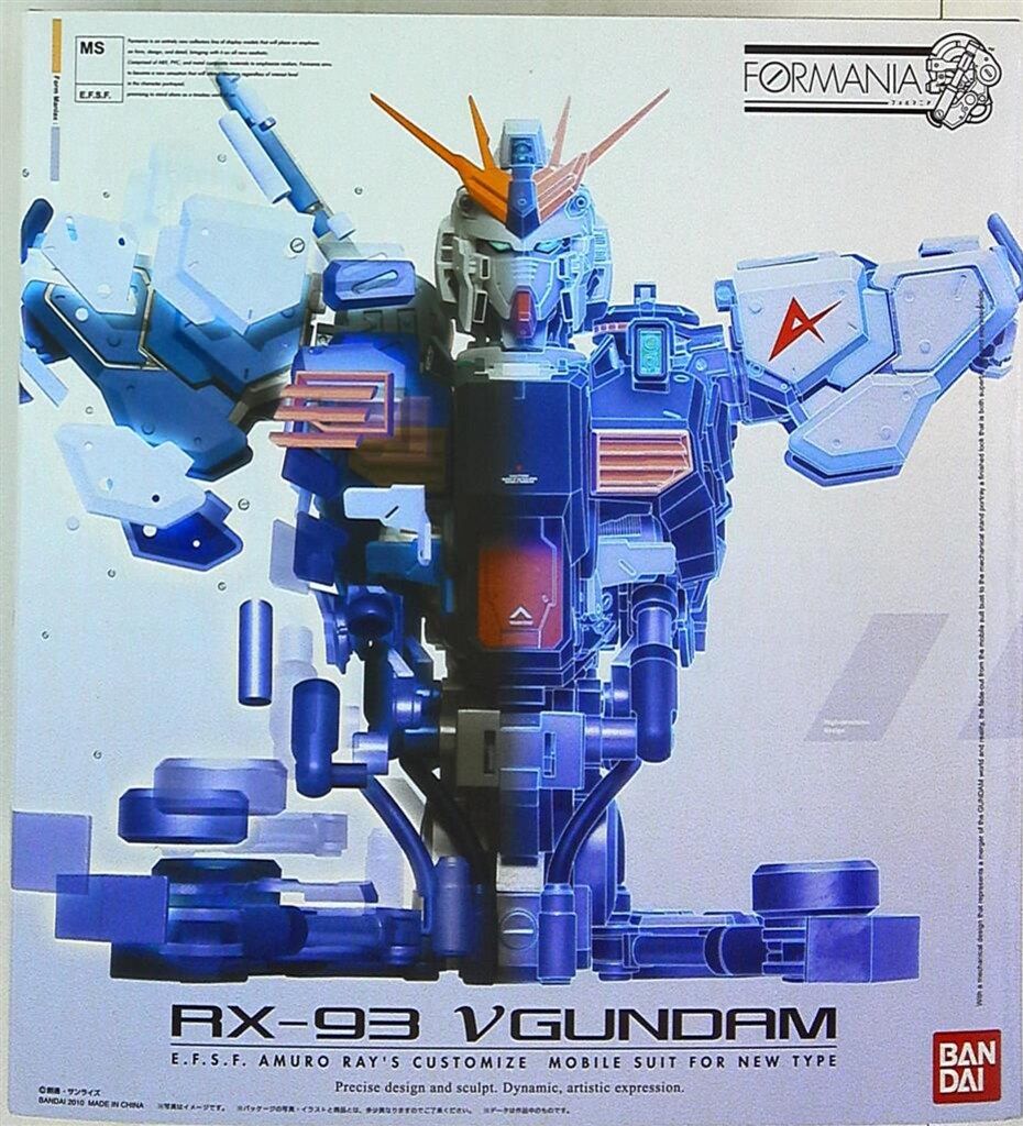 バンダイ FORMANIA νガンダム