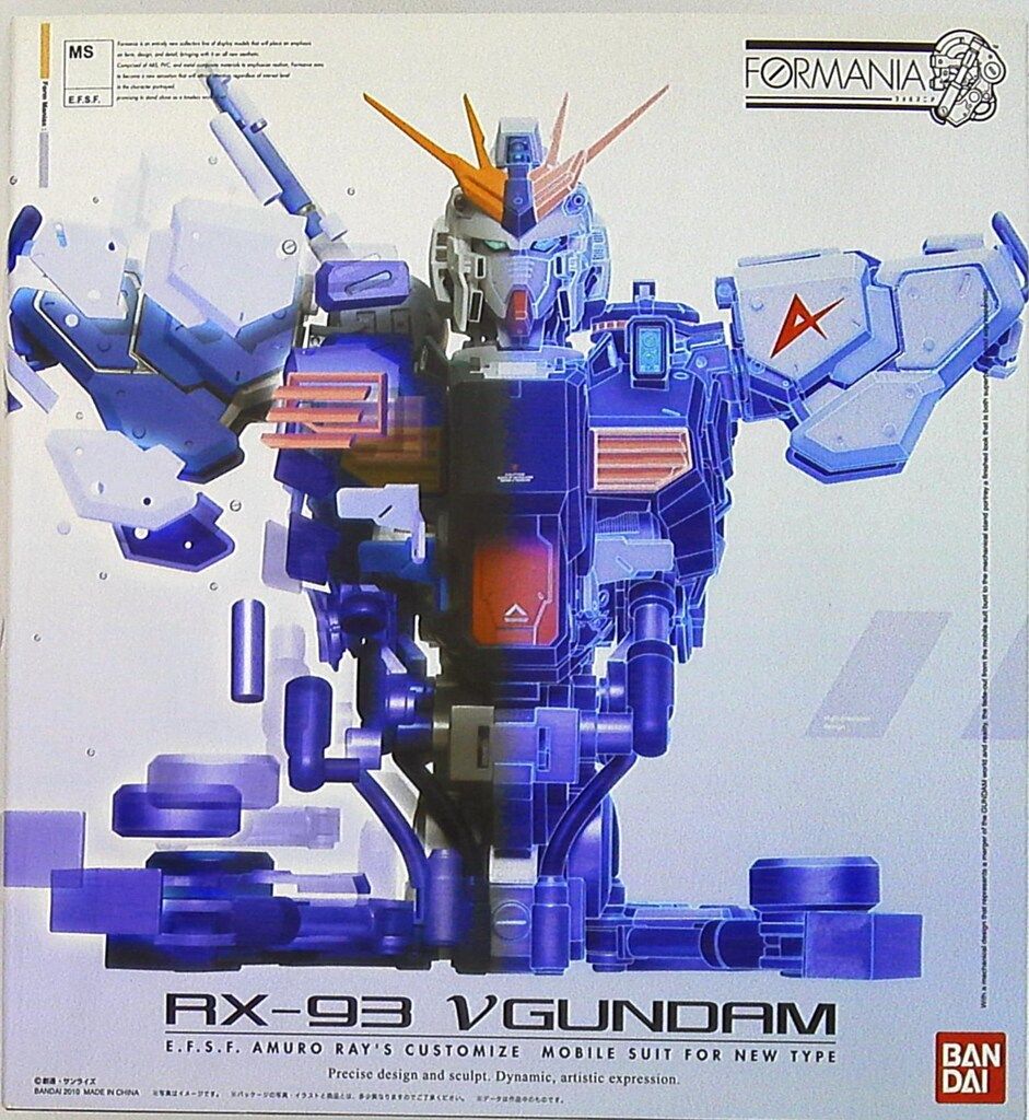バンダイ FORMANIA νガンダム 20,717円