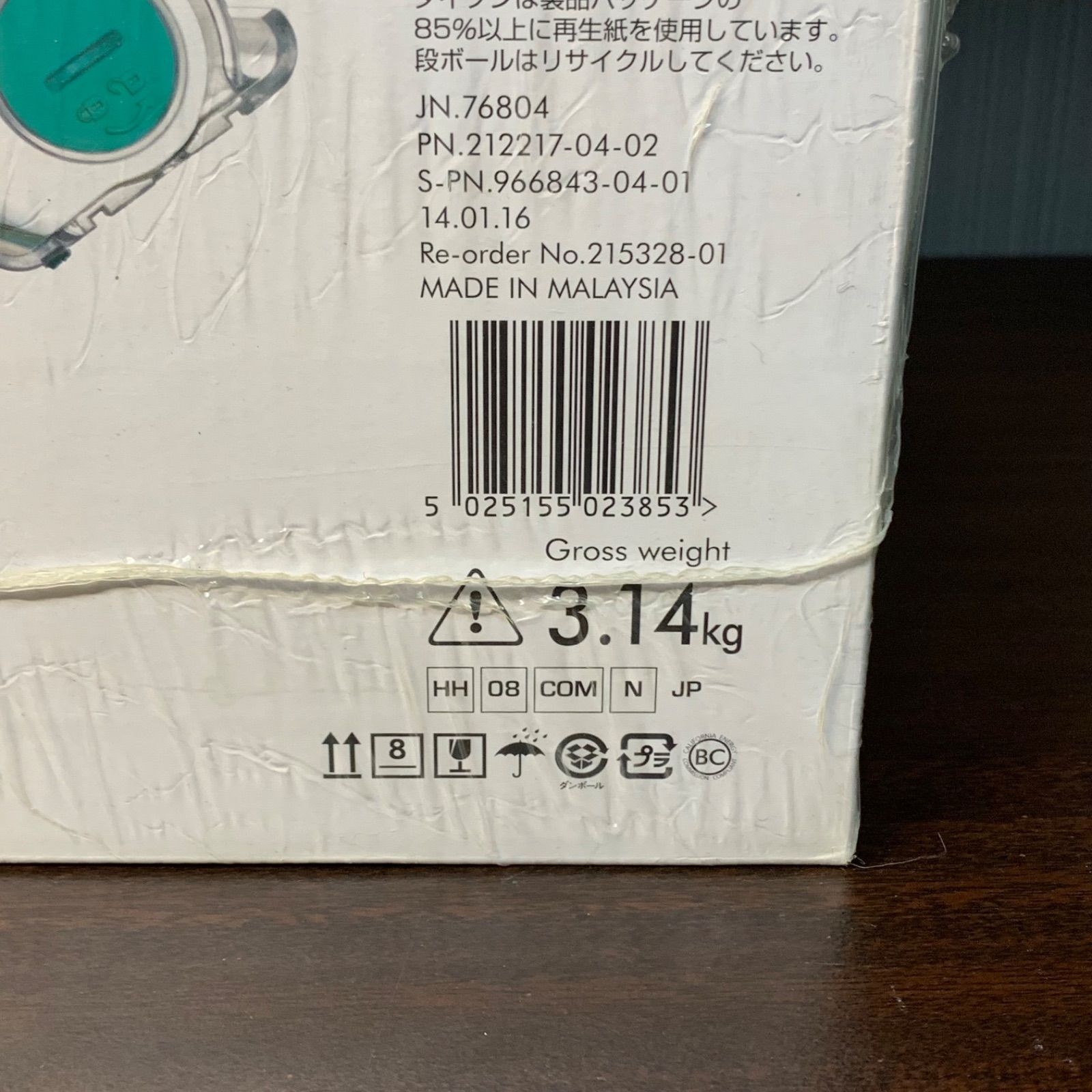F334 未開封 Dyson V6 mattress+ HH08 コードレスクリーナー ダイソン