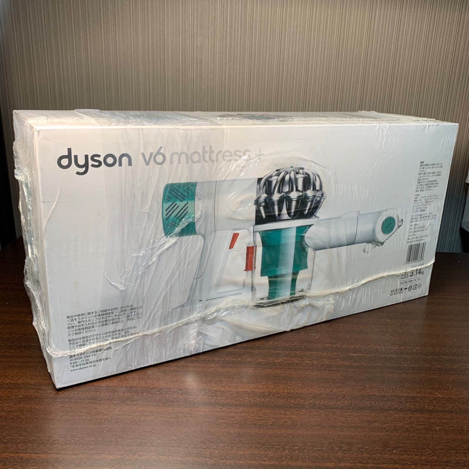 F334 未開封 Dyson V6 mattress+ HH08 コードレスクリーナー ダイソン