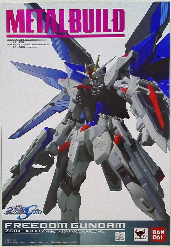 バンダイ METALBUILD フリーダムガンダム
