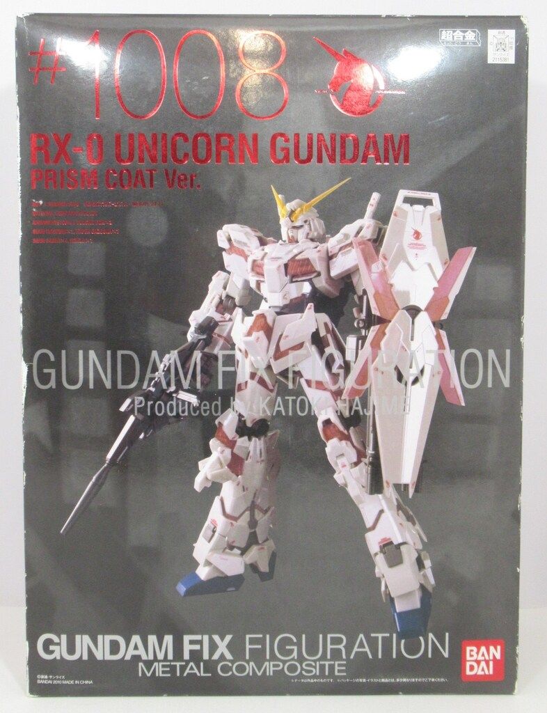 バンダイ METAL COMPOSITE RX-0ユニコーンガンダム プリズムコートver #1008