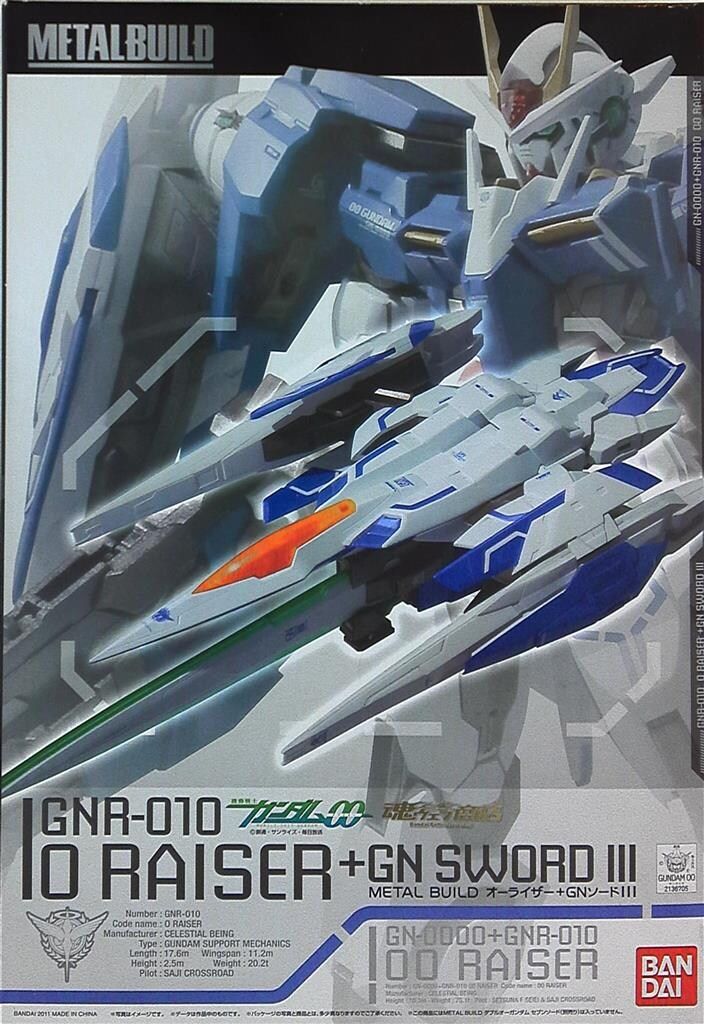 バンダイ METALBUILD GNR-010オーライザー+GNソードIII メタルビルド
