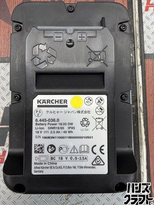 ■【未使用】ケルヒャー KARCHER KHB5 ハンドヘルドクリーナー バッテリー付【ハンズクラフト宮崎新名爪店】