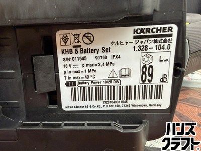 ■【未使用】ケルヒャー KARCHER KHB5 ハンドヘルドクリーナー バッテリー付【ハンズクラフト宮崎新名爪店】