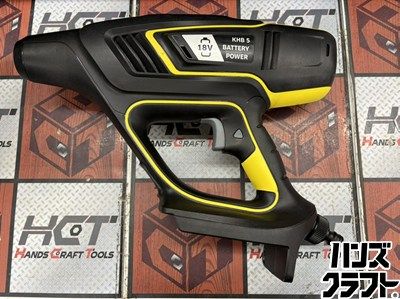 ■【未使用】ケルヒャー KARCHER KHB5 ハンドヘルドクリーナー バッテリー付【ハンズクラフト宮崎新名爪店】