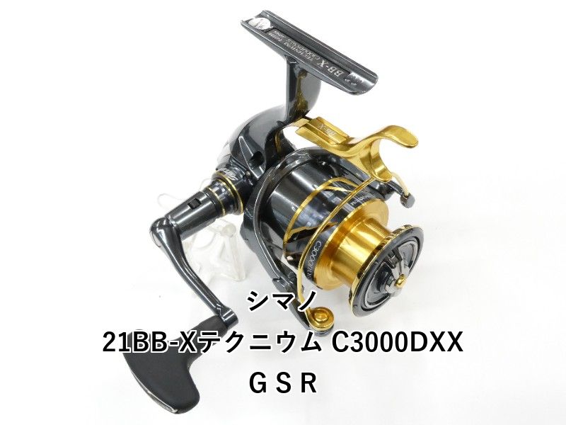 シマノ 21BB-Xテクニウム C3000DXXG S R (01-9107220003)