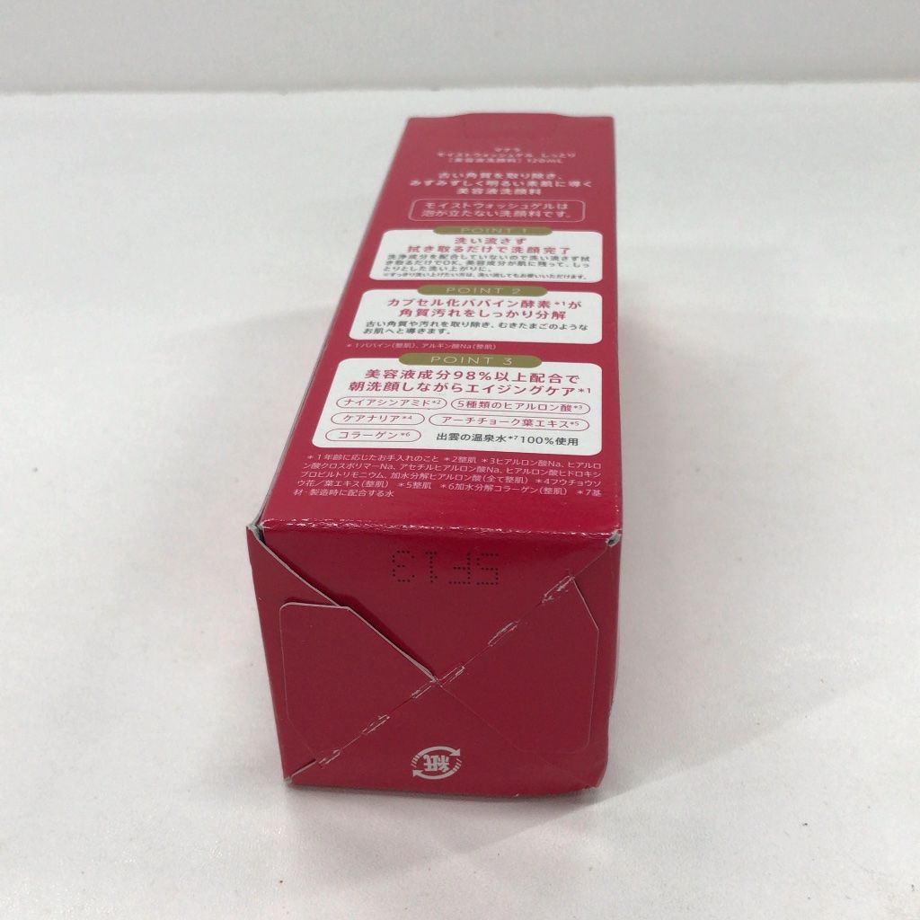 Z1948 MANARA マナラ モイストウォッシュゲル しっとり 120mL - メルカリ