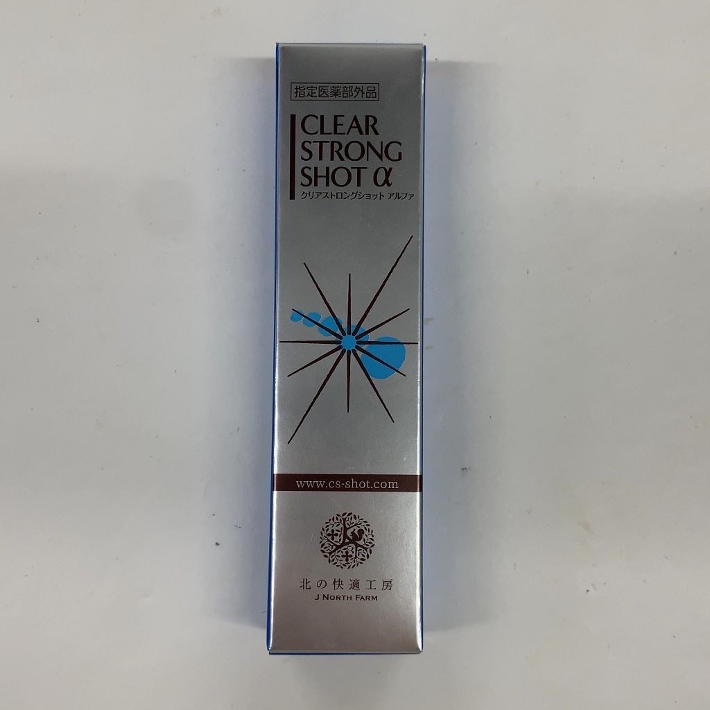 Z1855 K J NORTH FARM 北の快適工房 CLEAR STRONG SHOT α クリア