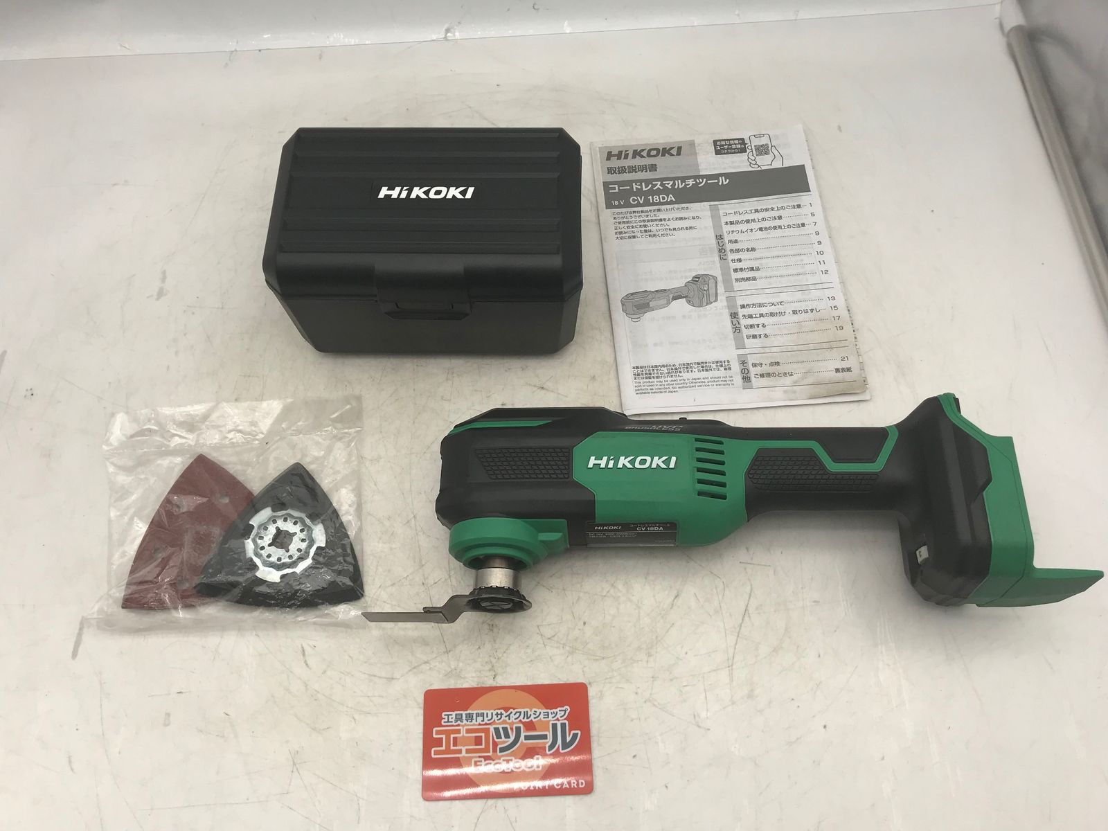 【中古品】HiKOKI/ハイコーキ CV18DA 〇 18Vコードレスマルチツール (NN) [IT_1CW10][小牧][M04] 10,164円
