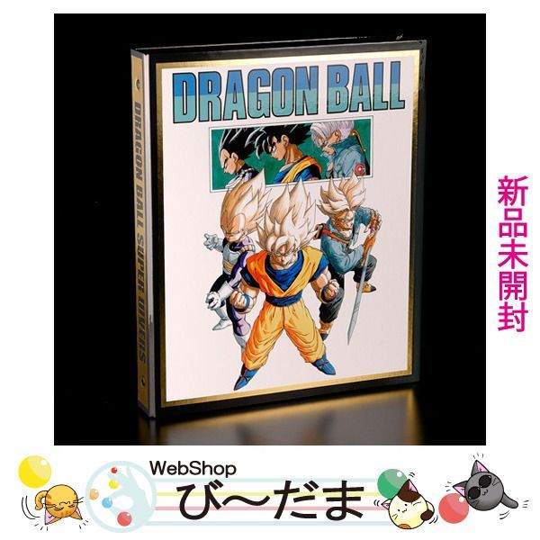 [bn:6] 【未開封】 ドラゴンボールスーパーダイバーズ 9ポケットバインダーセット 40th Anniversary Edition◆新品Ss