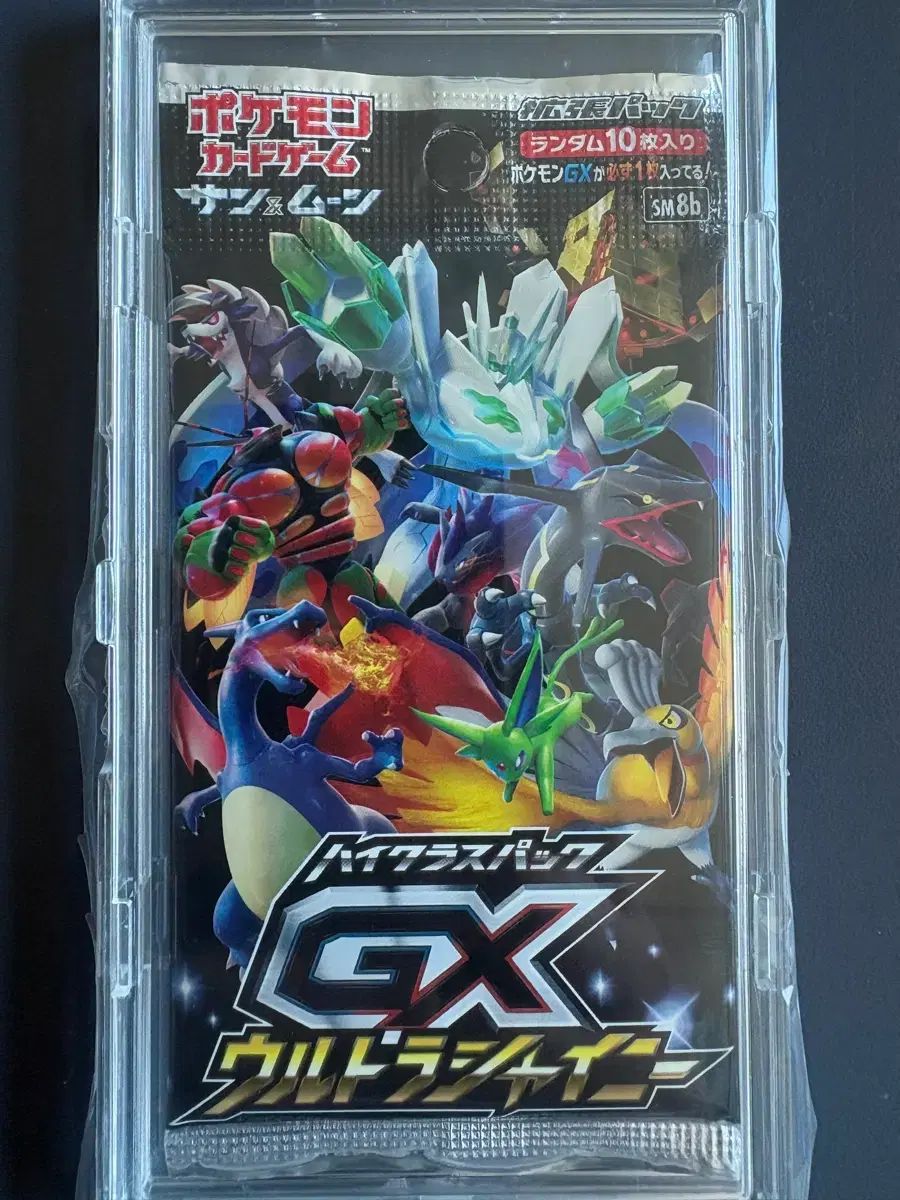 一般版 ウルトラ チュール SHINee 出品