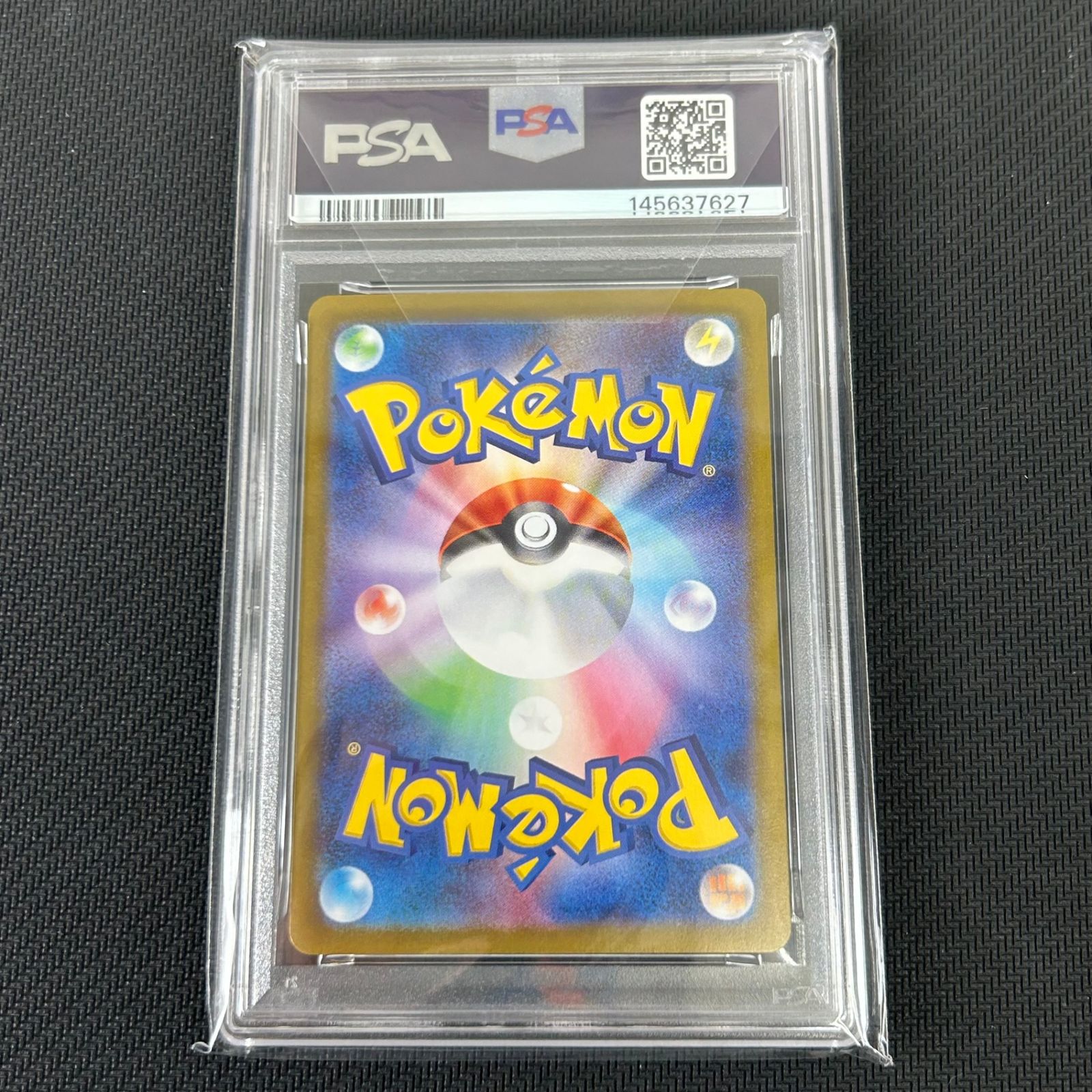 PSA10 ポケカ ブラッキーex SAR 217/187/SV8A/B テラスタルフェスex