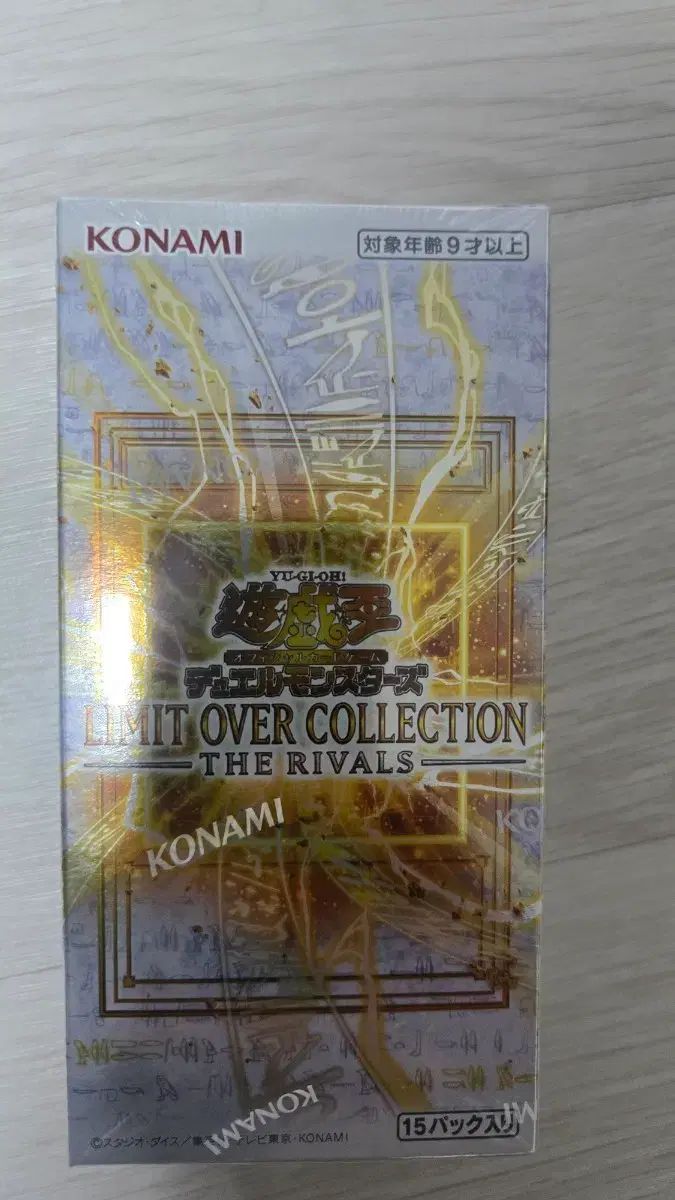 遊☆戯☆王 カード リーオカル 一般 LIMIT OVER COLLECTION THE RIVALS