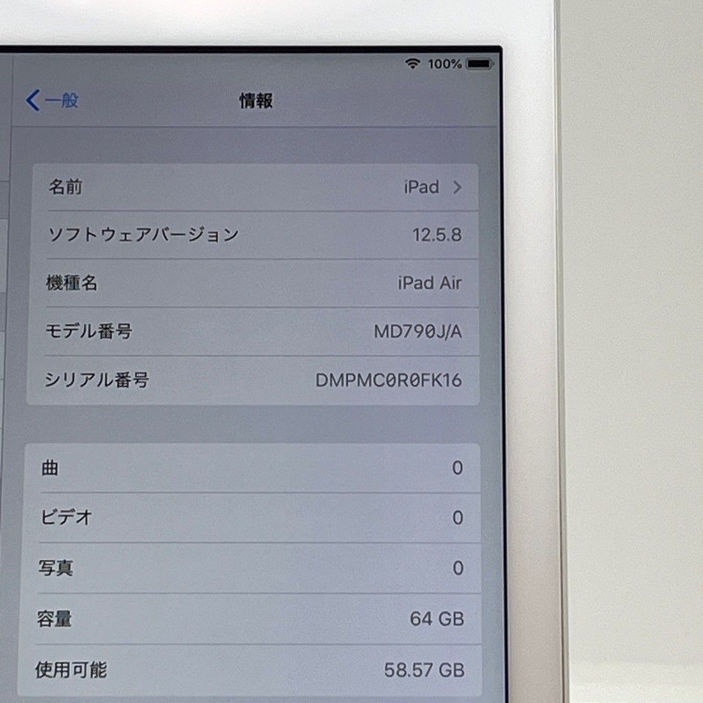 ジャンク】iPad Air 64GB A1474 シルバー - メルカリ