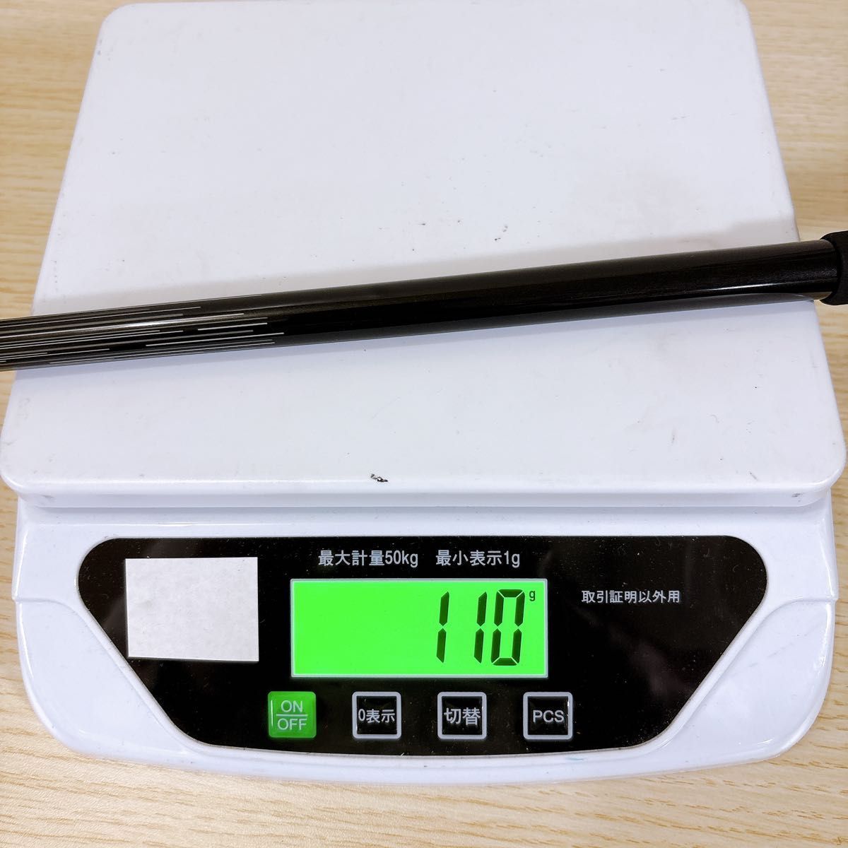 三菱ケミカル REAX MR 50 S ドライバー用 シャフト 1w用