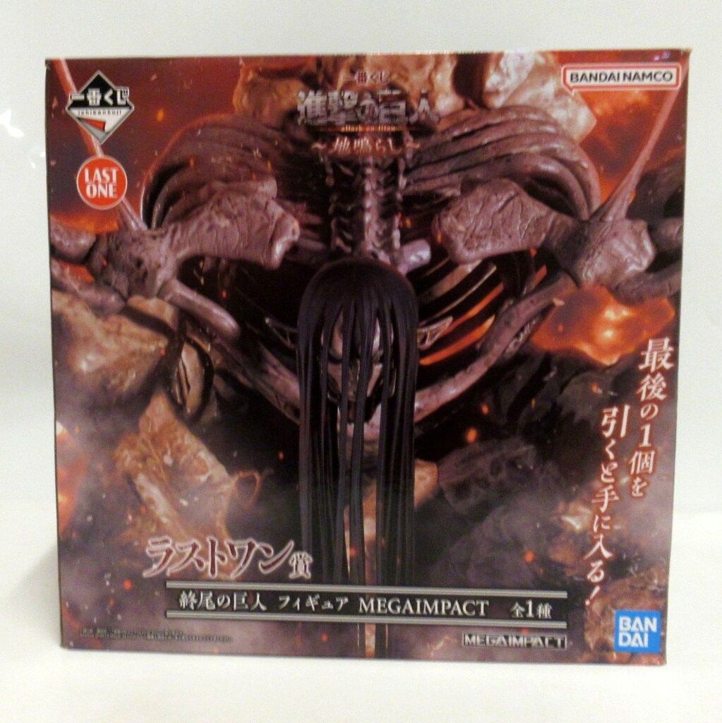 BANDAI SPIRITS 一番くじ 進撃の巨人 地鳴らし ラストワン賞 終尾の巨人 MEGAIMPACT