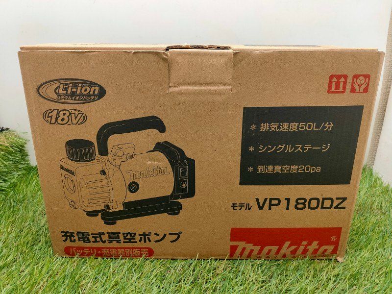 ☆マキタ 充電式真空ポンプ (本体のみ/バッテリー・充電器別売) 18V VP180DZ　新品・未使用