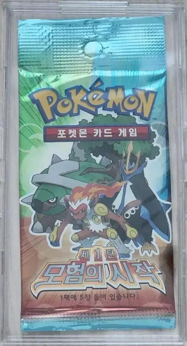 ポケットモンスター カードゲーム 第1弾 ジョジョの奇妙な冒険の開始パック 19,132円