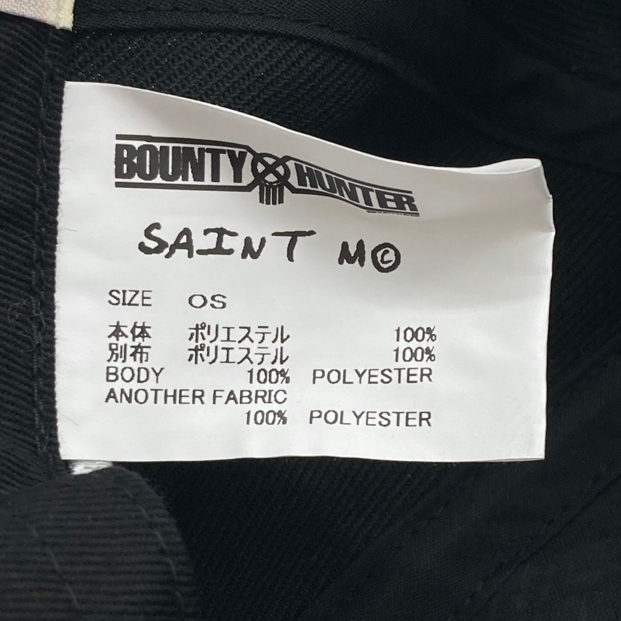 SAINT MICHAEL（セントマイケル） x BOUNTY HUNTER BH Cap Skull-Kun