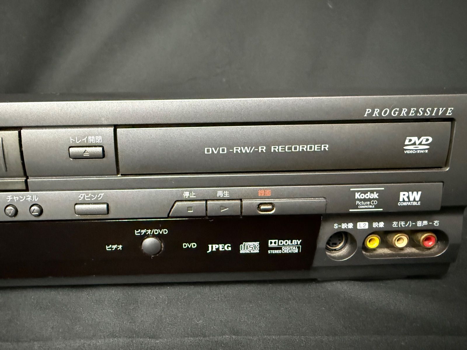 DX BRCADREC 地上デジタルチューナー内蔵 ビデオ一体型DVDレコーダー