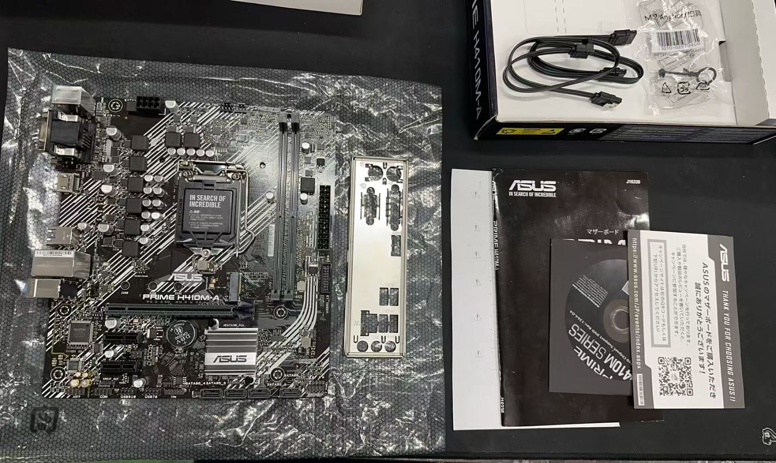 ASUS PRIME H410M-A LGA1200 H410 MicroATX マザーボード 動作確認済み