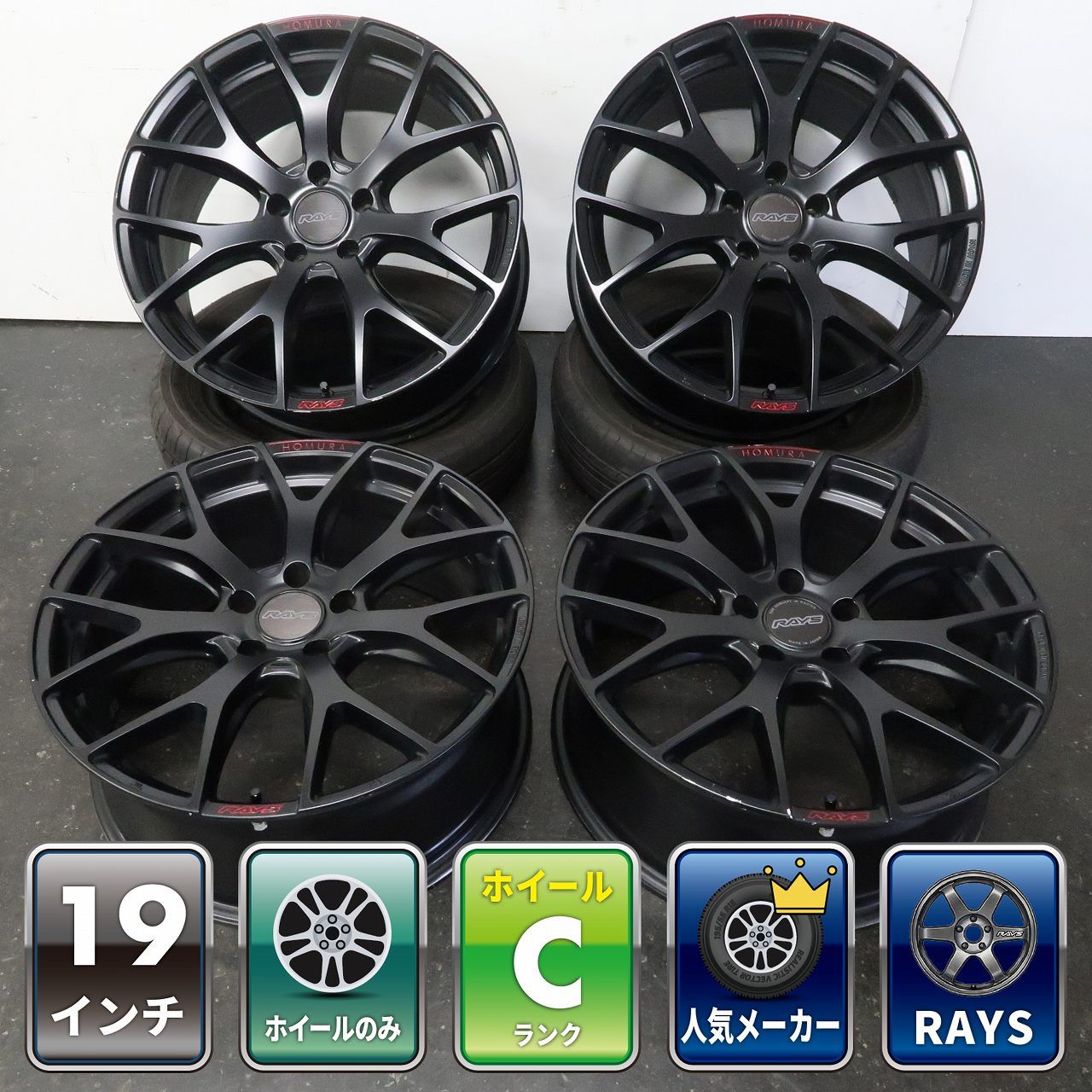 4本 RAYS HOMURA 2x7FT SPORT EDITION 19インチ ホイールのみ 8J +38 5H 114.3 アルファード ハリアー RAV4 クラウン カローラクロス 等 ①