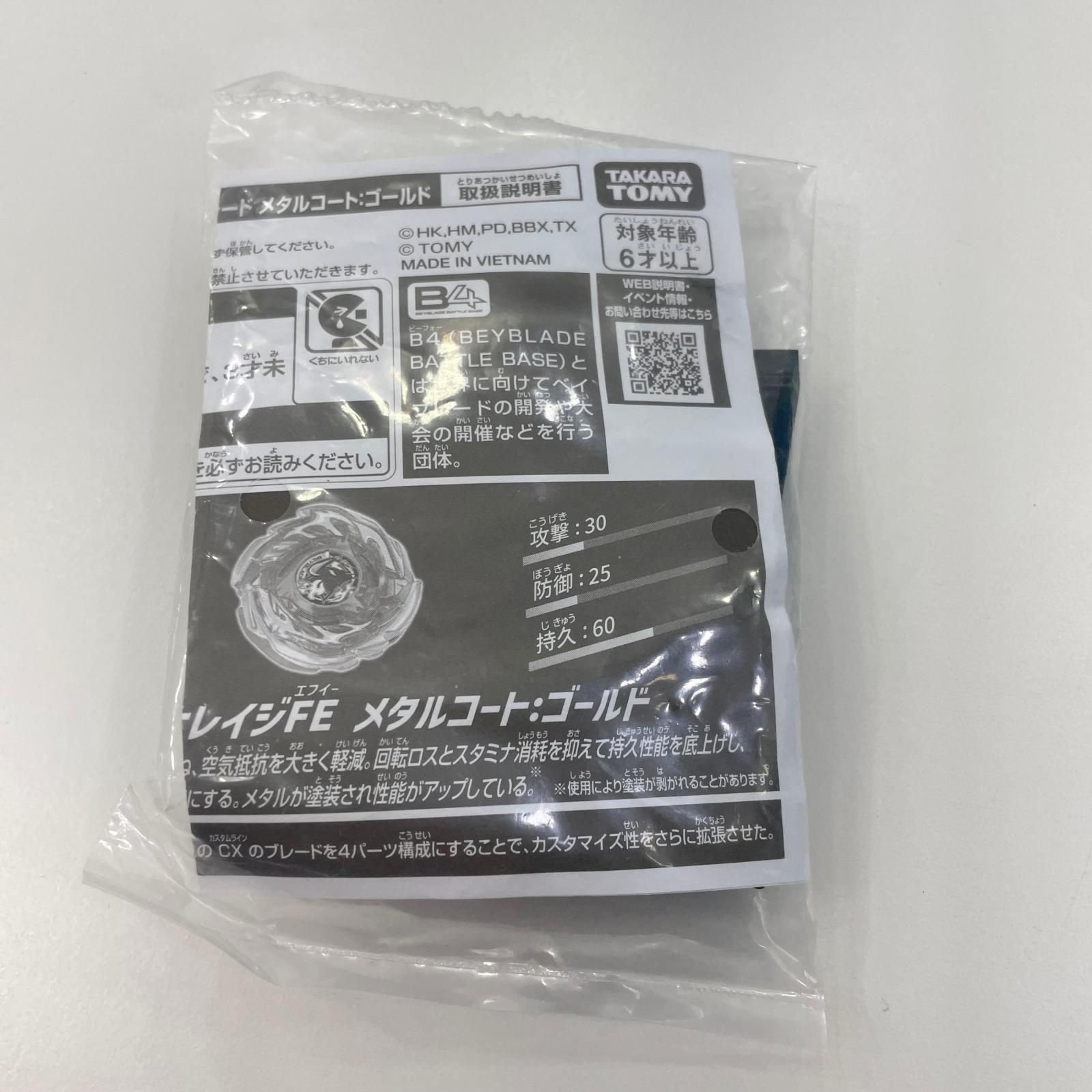 【尾張小牧店】 中古 ラグナレイジFE4-55Y メタルコートゴールド B4 【724】 尾張小牧店】 中古 ラグナレイジFE4-55Y メタルコートゴールド B4
