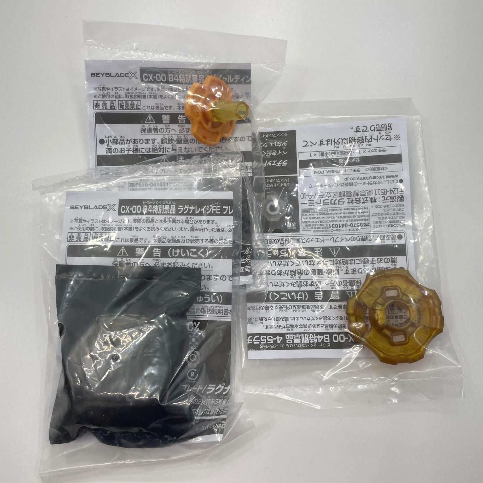 尾張小牧店】 中古 ラグナレイジFE4-55Y メタルコートゴールド B4