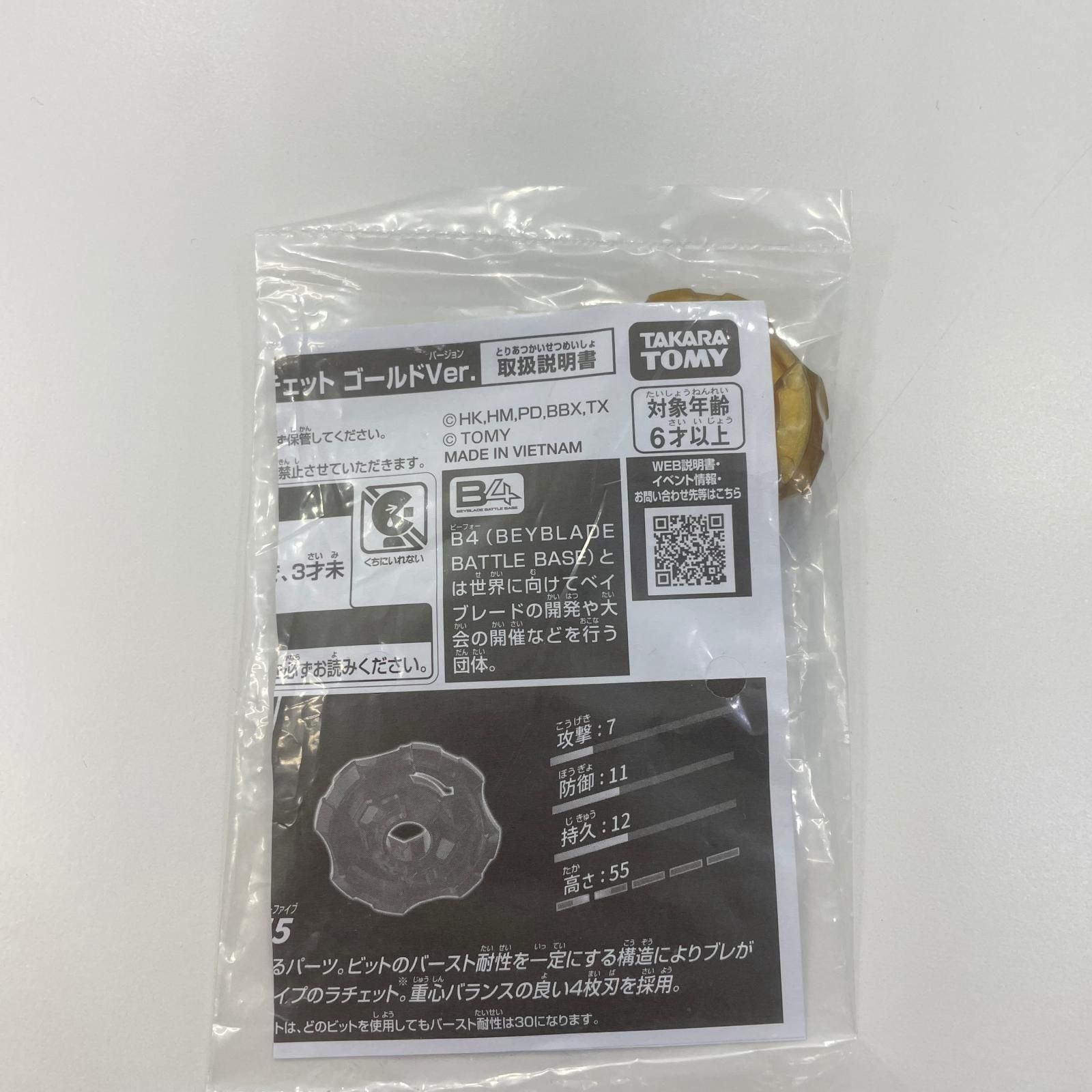 【尾張小牧店】 中古 ラグナレイジFE4-55Y メタルコートゴールド B4 【724】 尾張小牧店】 中古 ラグナレイジFE4-55Y メタルコートゴールド B4